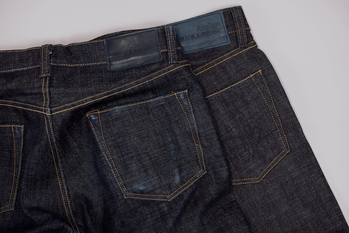 Regular Kenji 17 oz. Atsude Selvedge